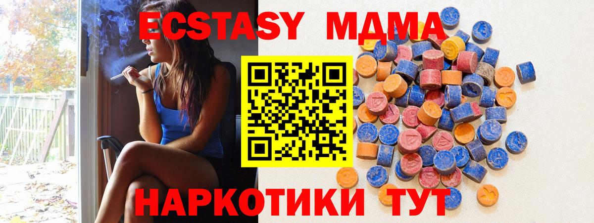 Экстази 300 mg Тутаев
