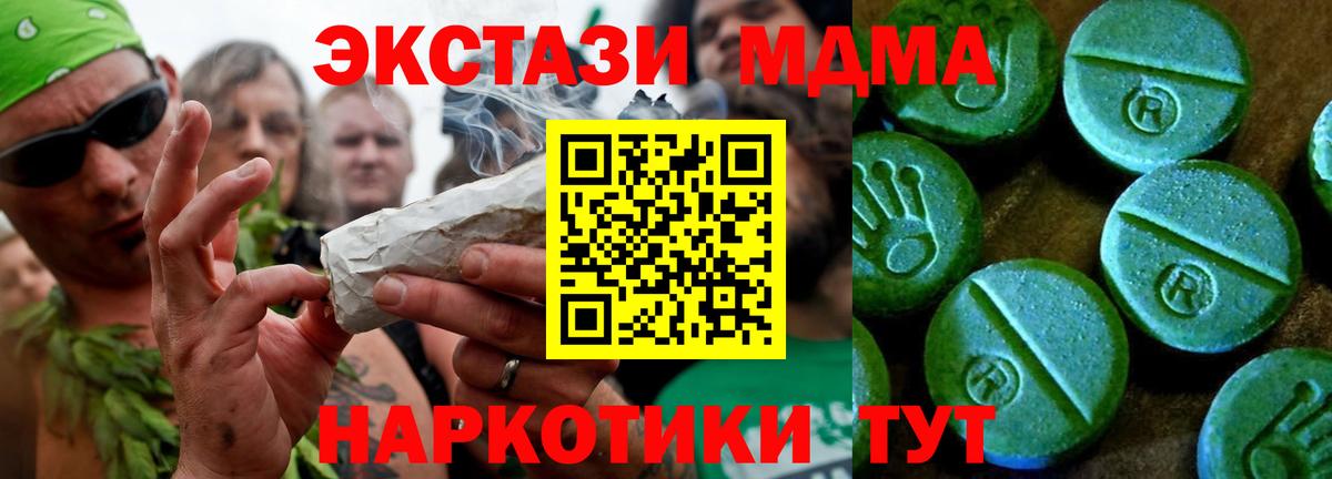 Тутаев  ЭКСТАЗИ louis Vuitton  мега вход  Вход с VPN 