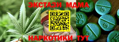 тгк Гатчина