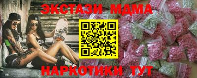стаф Гай