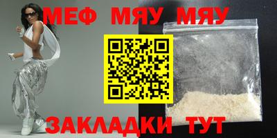 стаф Гай