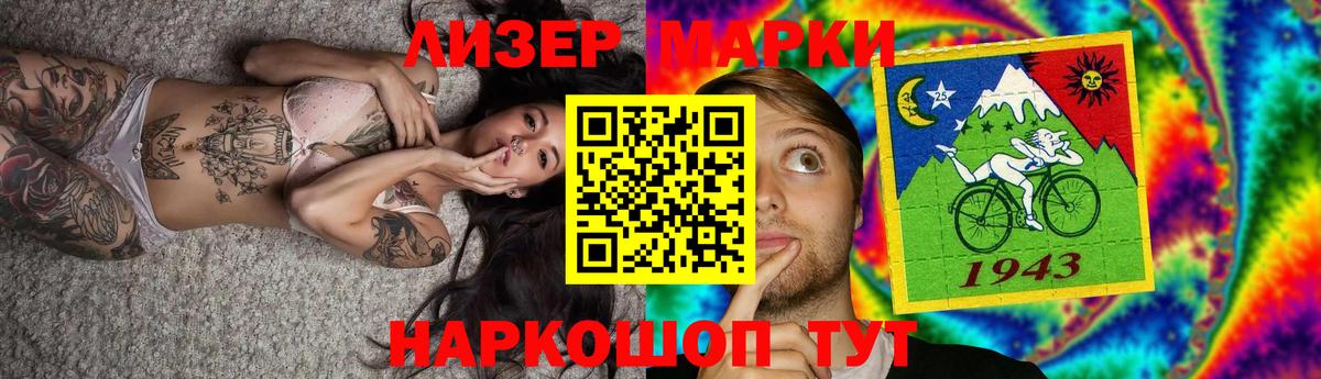 Лсд 25 экстази кислота  Вход с VPN  Тутаев 
