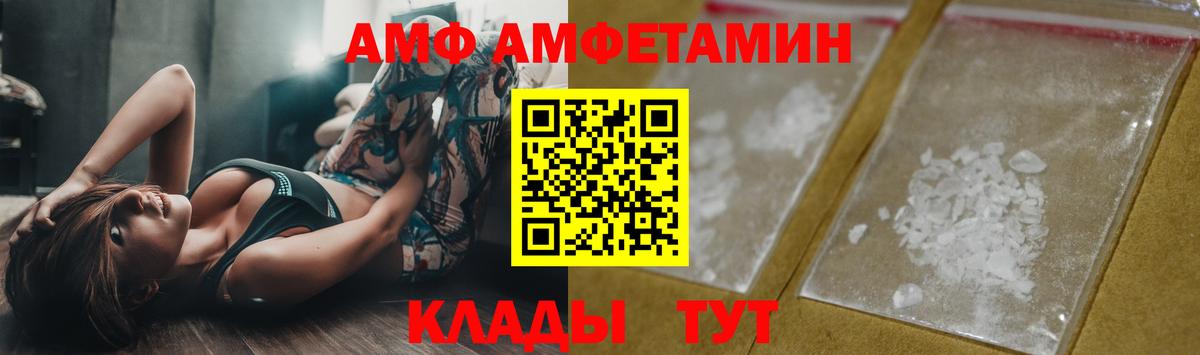 Первитин кристалл  Вход с VPN  Первитин кристалл  Тутаев 