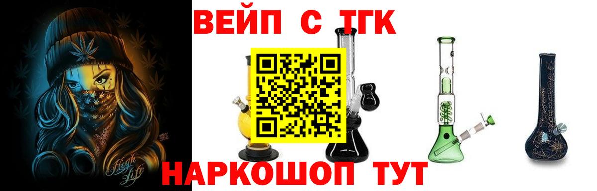 Тутаев  Дистиллят ТГК гашишное масло  Вход с VPN  Дистиллят ТГК THC oil 